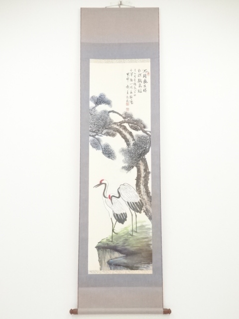 Paintings & Calligraphy